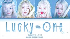 Cosmosy (코스모시) - 'Lucky=One' Lyrics (Color Coded Lyrics)