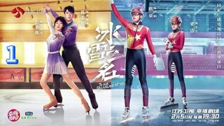 🇨🇳  冰雪之名  To Our Dreamland Of Ice  2022  (Episode 1 to Episode 2)