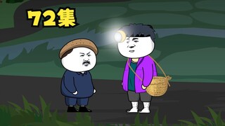 【大学生回村创业】72集，村里人要团结。