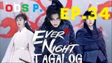 Ever Night 2 Episode 34 Tagalog