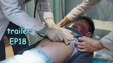 Trailer | สุดยอดคุณหมอเด็ก Healer Of Children EP18 | ภาวะลมในช่องเยื่อหุ้มปอด & กลุ่มอาการบีบอัด