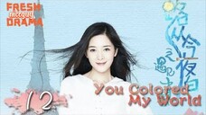 you colour my world episode 12 eng sub and please subscribe to niceguy youtube