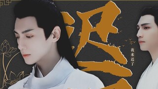 Bộ sưu tập hoa thủy tiên "Rồng trong Cửu Châu" của Luo Yunxi | Runyu x Rongqi x Shangguan Tou [Chi C
