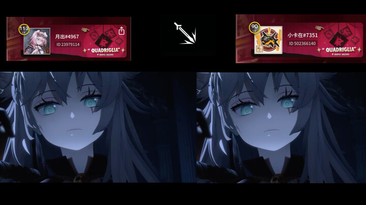 【明日方舟】玩粥粥和妹妹的xp差异