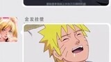 Naruto: การคืนชีพของเผ่าอุจิวะ 4: วันนี้เกิดอะไรขึ้นกับเอ้อจู?