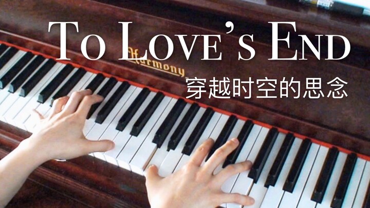 【钢琴】犬夜叉 To Love’s End 穿越时空的思念