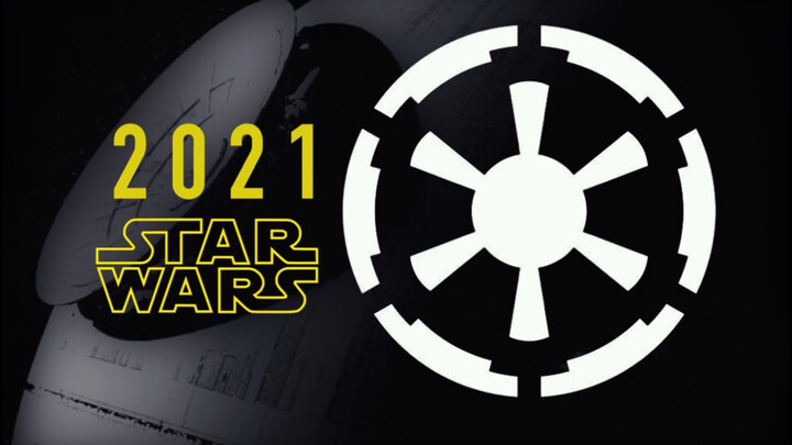 【星战粉进】2021帝国征兵宣传片！精帝狂喜！