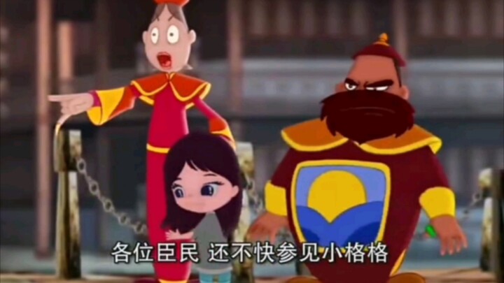 神厨小福贵｜小飞蝶原来竟是小格格