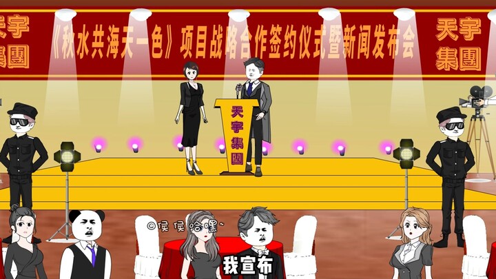 144集：侯天宇不会放过任何一个坏人，也不会亏待任何一个好人！