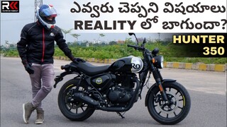 Royal Enfield Hunter 350 Most Detailed Review Telugu |Who should buy? Everything told-MUST WATCH