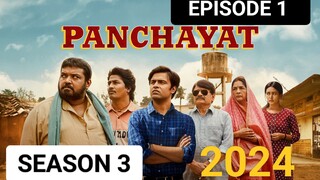 PANCHAYAT SEASON 3 EPISODE 1, IN HINDI, LATEST WEB SERIES 2024🔥💀🍿🍿🍿🙂🙂🍿🍿😁😗😃😄😙🎇🍿🍿🍿