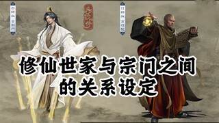 新年番预告人物图之—白师叔与秃师叔