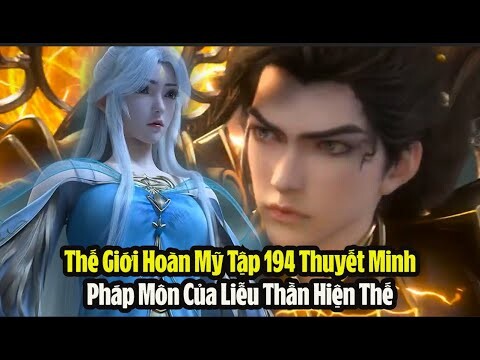 Thế Giới Hoàn Mỹ Tập 194 Thuyết Minh Full HD | 完美世界 第194集 | Pháp Môn Của Liễu Thần Hiện Thế