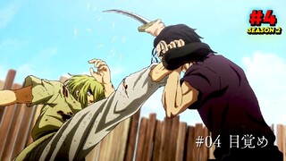 VINLAND SAGA SEASON 2 EPS 4 - JIWA BERTARUNG THORFIN TELAH KEMBALI‼️