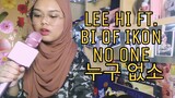 [LIVE COVER] Lee Hi 'No One 누구 없소' ft. B.I of iKON by Atika Azera [노래방 Version] [MALAYSIA]