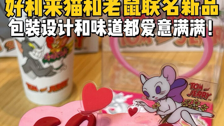 花41.9元尝尝好利来猫和老鼠联名新品蛋糕！！包装设计味道爱意满满！