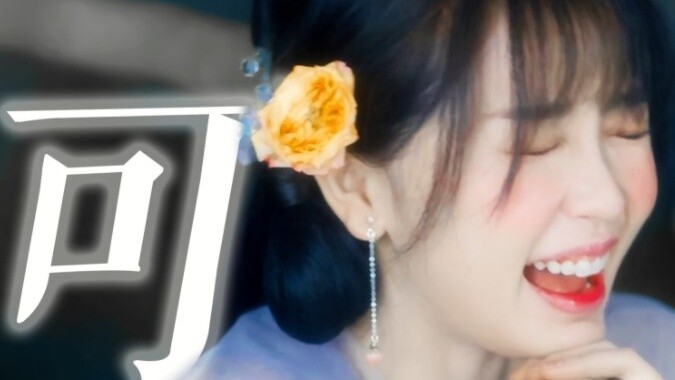 [Dongfang Qingcang Trap] 50 suara klip takkan mampu memikatmu! (｡>∀<｡)【Canglan Jue丨Anggrek Kecil丨Yu 
