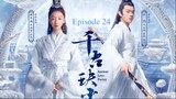 Ancient Love Poetry Episode 24 (English Sub)