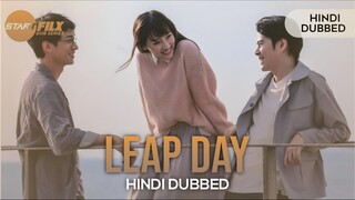 EPISODES-2 (Leap Day Drama) IN (HINDI) DUBBED (IMDb Ratting :- 7.8/10) (quality :- 780p)