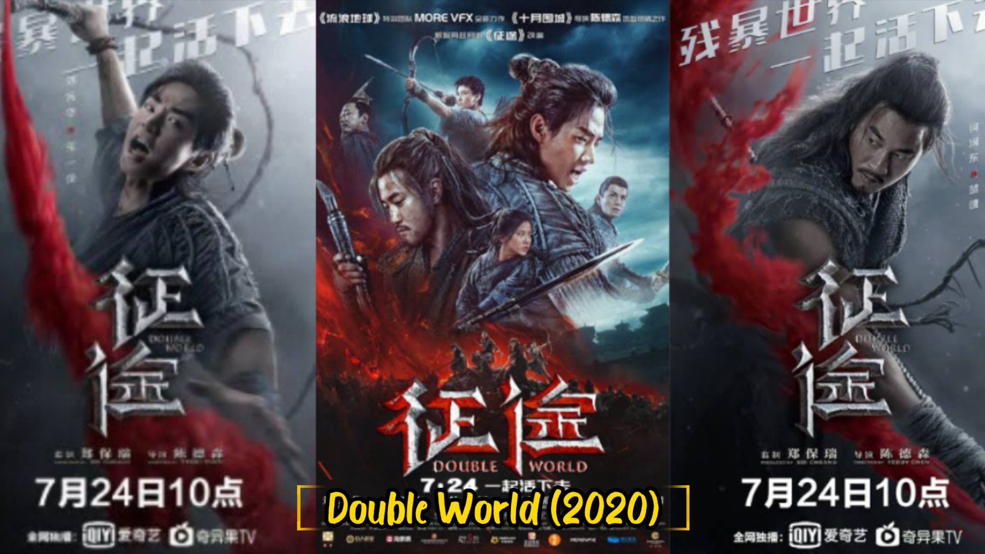 Double World 2020 English Sub BiliBili