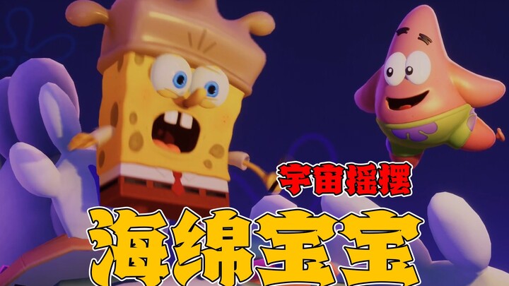 SpongeBob SquarePants Universe Swing: Du hành xuyên qua thế giới cổ tích, SpongeBob hóa thân thành c