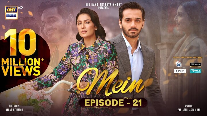 Mein | Episode 21 | 25 Dec 2023 (Eng Sub) | Wahaj Ali | Ayeza Khan | ARY Digital