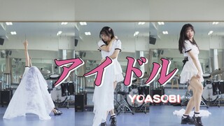 アイドル / YOASOBI / 我推的孩子 你的练习室idol来啦！果然臭阿宅跳了也好看！！！