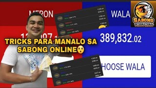 FULL TUTORIAL|TIPS & TRICKS PAANO MANALO SA SABONG ONLINE|TRICKS PARA MANALO SA SABONG INTERNATIONAL