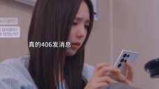 洪熙珠一直害怕自己掉马甲白司彦会不要她!但是她不知道白司彦早就知道了她的身份,一直陪着她演戏等她接纳自己!白司彦,从小到大都没变!一直守在她身边!