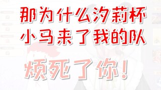 【叔叔阿姨联欢会】老登疯狂攻击，回应他的只有5秒钟一个应答的薇steria
