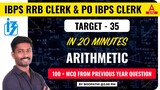 IBPS Clerk 2023 | 35+ In Maths | 100+ PYQ of Arithmetic Sums in Tamil | Adda247 Tamil