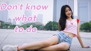 เต้นคัฟเวอร์เพลง Don't Know What To Do-BLACKPINK 