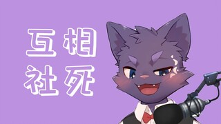 【昊月】互相社死的瞬间已经想好了