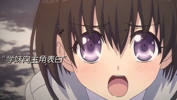 《你没受伤吧》