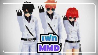 [เฟทMMD]ภาษาดอกไม้ของ- อย่าลืมฉัน_A