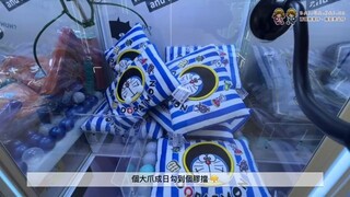 y2mate.com - 新場速遞荃灣站 兩個敗家仔  瘋狂夾公仔 香港夾公仔 夾公仔 夾娃娃 娃娃機 台式機 UFO Catcher Claw Machine