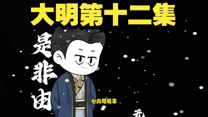 下之天人不直陛下久矣，内外臣工之所知也。（下）
