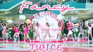 【钢丝绳】一秒重回兔的盛世！成都舞团首次路演fancy直拍 | intro➕db强势来袭！