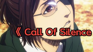 【AI Hanji】《Call Of Silence》