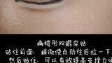 [Qi Guanqing] Trang điểm Wanyong cos nam + Hướng dẫn trang điểm cho cô gái dễ thương Wanyong QwQ siê