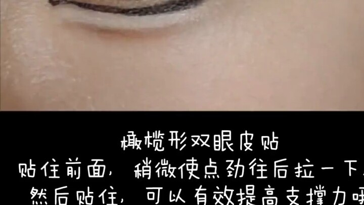 [Qi Guanqing] Wanyong cos makeup pria + Tutorial makeup gadis cantik Wanyong QwQ barang super detail