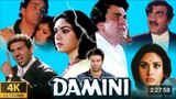 Damini full movie Rishi kapoor / suny deol/ minakshi