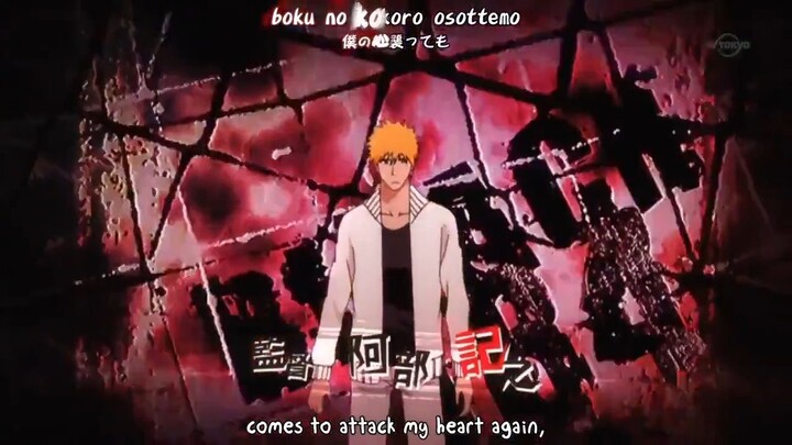 Bleach (Eng Dub) Episode 355