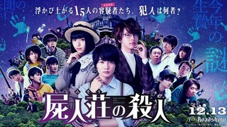 Murder at Shijinso 2019 - Sub Indo