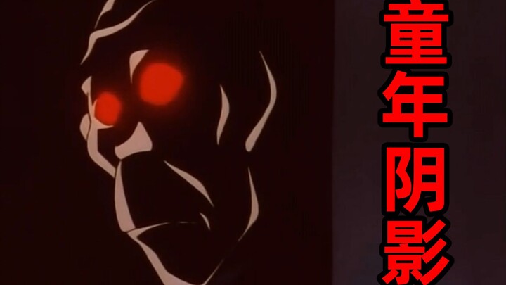 文言文打开《名侦探柯南》童年阴影的一集！【文盲文】