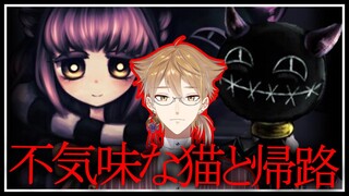 【バーシェの帰路】絶対に帰る帰路【にじさんじ / 伏見ガク】