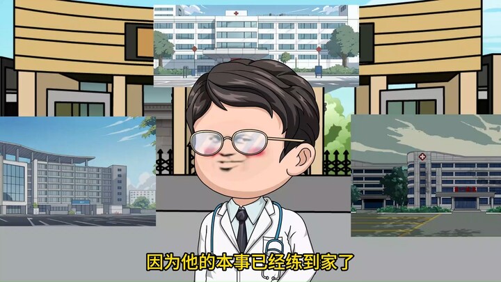 难道这就是道门法术？