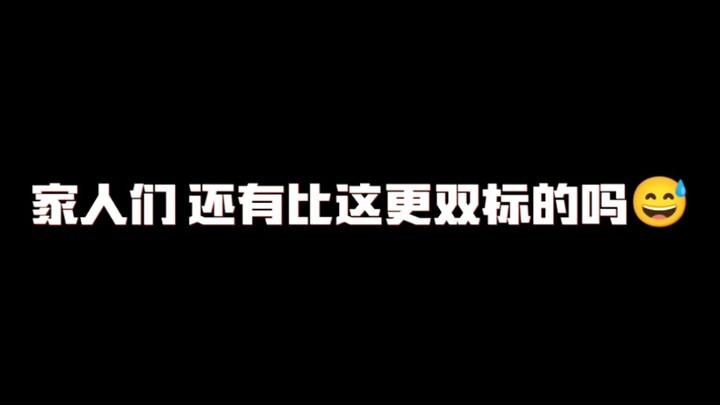 【云鹿】论有老婆的男人可以有多双标