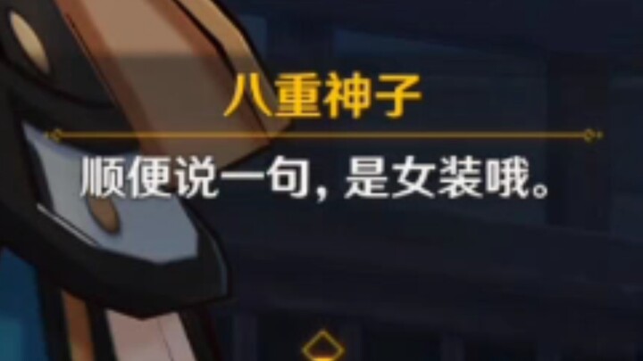 五郎吃瘪合辑！希娜小姐太可爱啦！