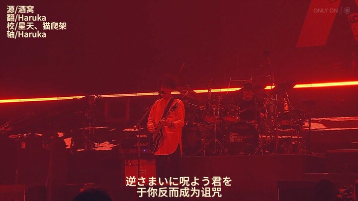 虎杖悠仁印象曲by 9mm Parabellum Bullet